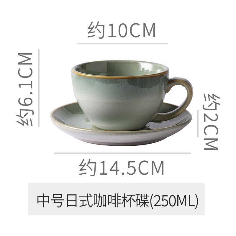 Ceramic Retro Kiln-Turned Coffee Cup and Plates Set Creative Vintage Chinese Breakfast Cups Afternoon Tea Drinking Utensils