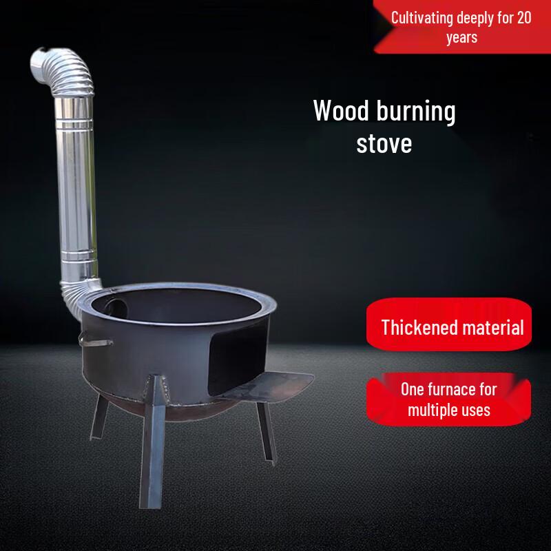 Beifu Outdoor Portable Wood Stove