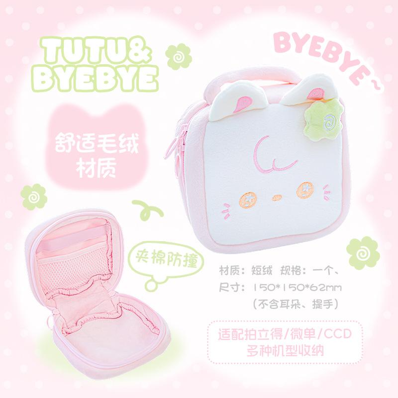 Rosyposy soft set, four-leaf clover plush camera bag, cute Polaroid micro-single padded cotton anti-collision storage bag.