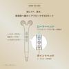YA-MAN WAVY Nadel-Lift-Pointer-Rolle EMS (YJFD3NAM) Erleben Sie japanische Innovation: Professionelles Tapping & Sculpting für zu Hause!