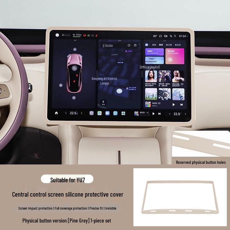Xiaomi SU7/YU7 Screen Protector & Aromatherapy Silicone Cover for Console Display