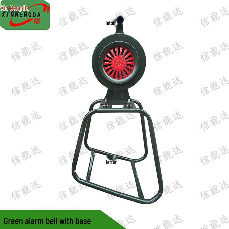 Xinnengda SY-200 Hand-Crank Fixed Alarm