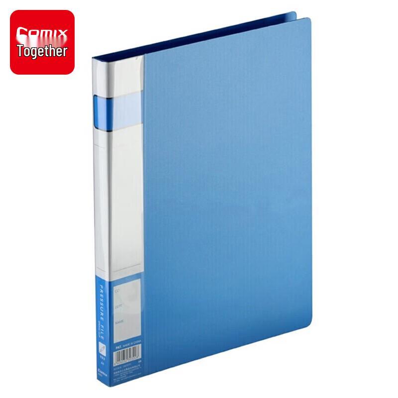 Qi Xin A4 File Folder