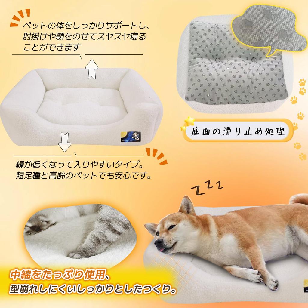 BestOnePlus TEIJIN Filling Pet Bed for Dogs and Warm in Winter with Cushion by Veterinary Dust Aluminum Floral Machine Square Ivory [Teijin + Aerogel]