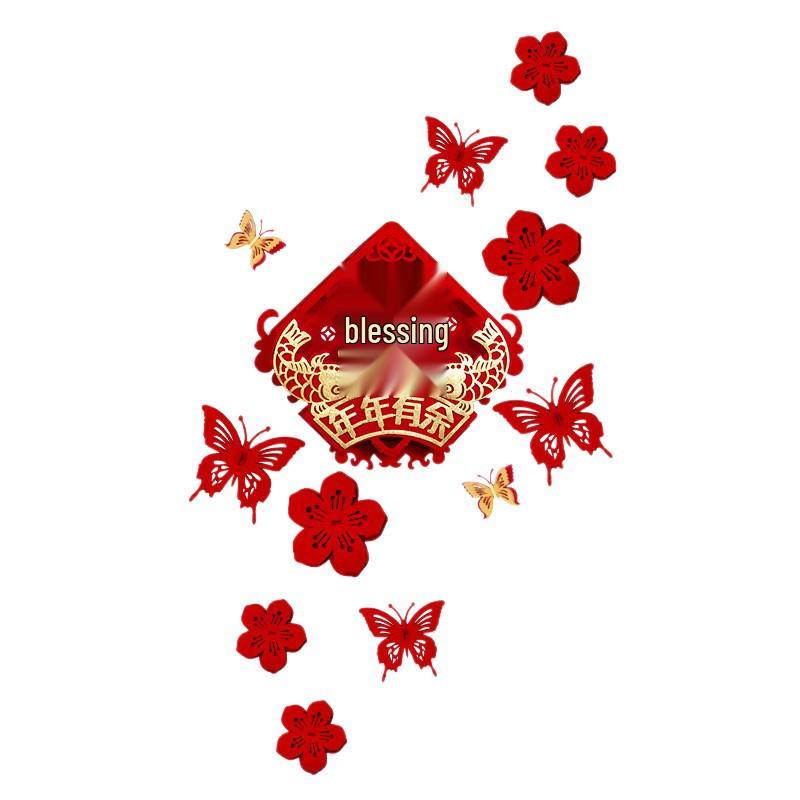 Chinese Style Fu Character Flocking Wall Sticker for Living Room and Foyer Decoration