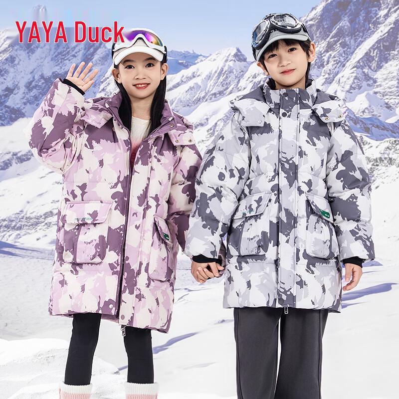Duck Duck Kids Winter Mid-Length Hooded Down Jacket 110