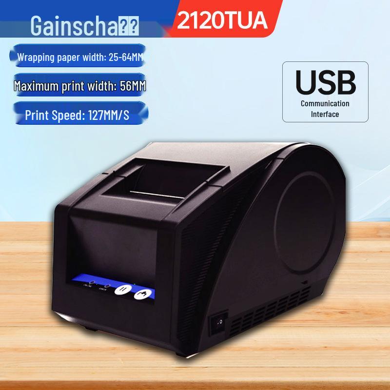 Jiabo 2120TU/TUA Thermal Label Printer for Price and Certificate Stickers