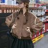 Vintage Brown Baseball Jacket Women Spring Fashion Retro Outerwear Casual Coat