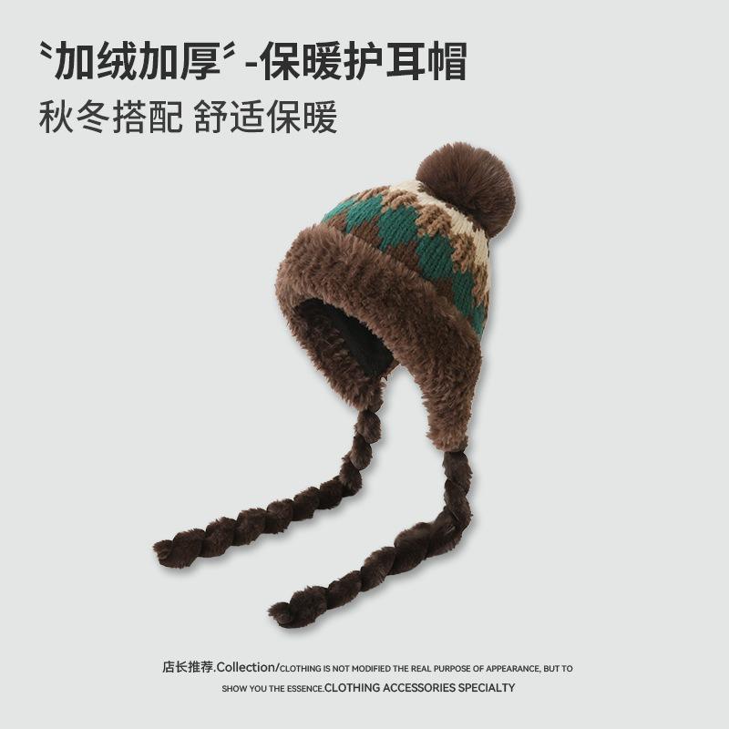New retro color matching plush pullover hat cold-proof and warm hat women's winter ear protection outdoor skiing plush hat