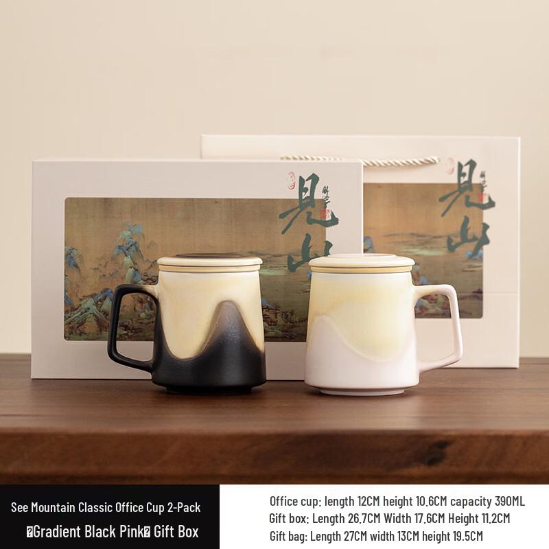 Handun Ceramic Mug Gift Set
