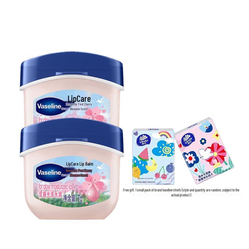 Vaseline Classic Lip Mask