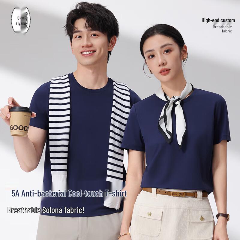 

QIANYIYANG Unisex Short Sleeve Team & Work T-Shirt S