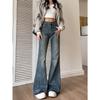2024 Pear-Shaped Women's Plus Size High-Waisted Micro-Flare Jeans - Slimming, Loose Wide-Leg, Narrow-Leg Fit.