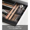 Yamazaki Expandable Slide Cutlery Tray Black Approximately Tower Drawer Storage 3383