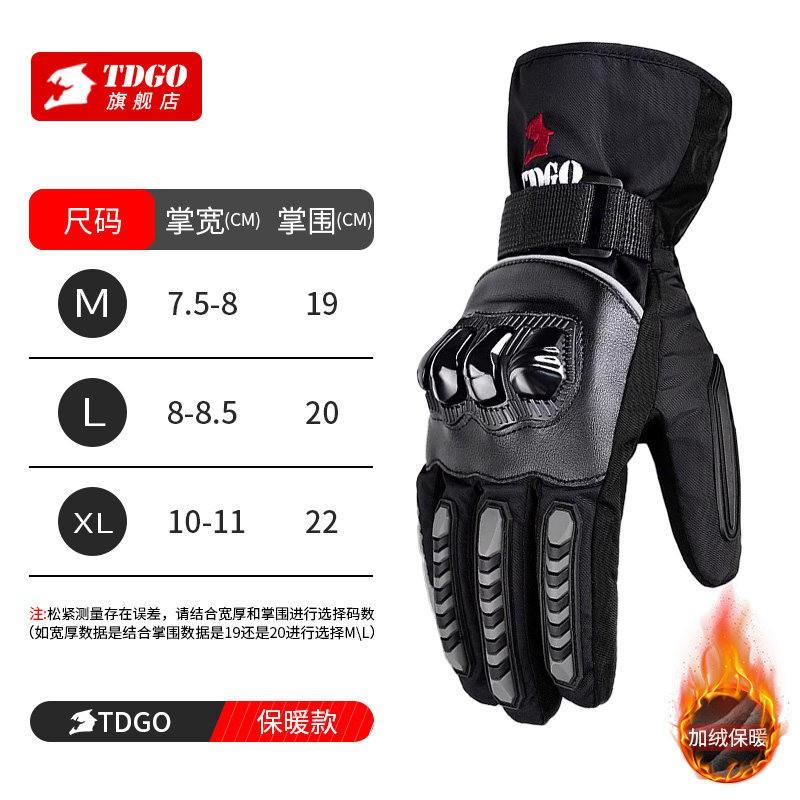 Motorcycle Riding Gloves Winter Lightweight Windproof Waterproof Breathable Unisex Scooter Bike Medium