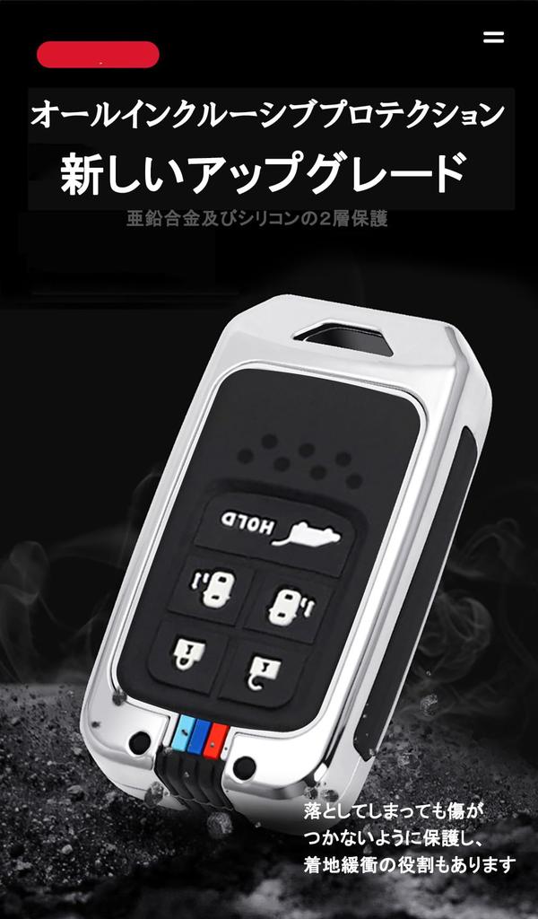 KUNIO Honda Dedicated Key Case, Key Cover, Key Holder, Zinc Alloy, Silicone, Fluorescent, Genuine