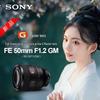 Sony FE 50mm F1.2 GM Full-Frame Prime Lens