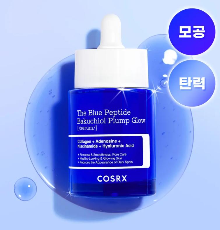 COSRX Siero The Blue Peptide Bakuchiol Plump Glow 50ml – Cura Idratante & Rassodante