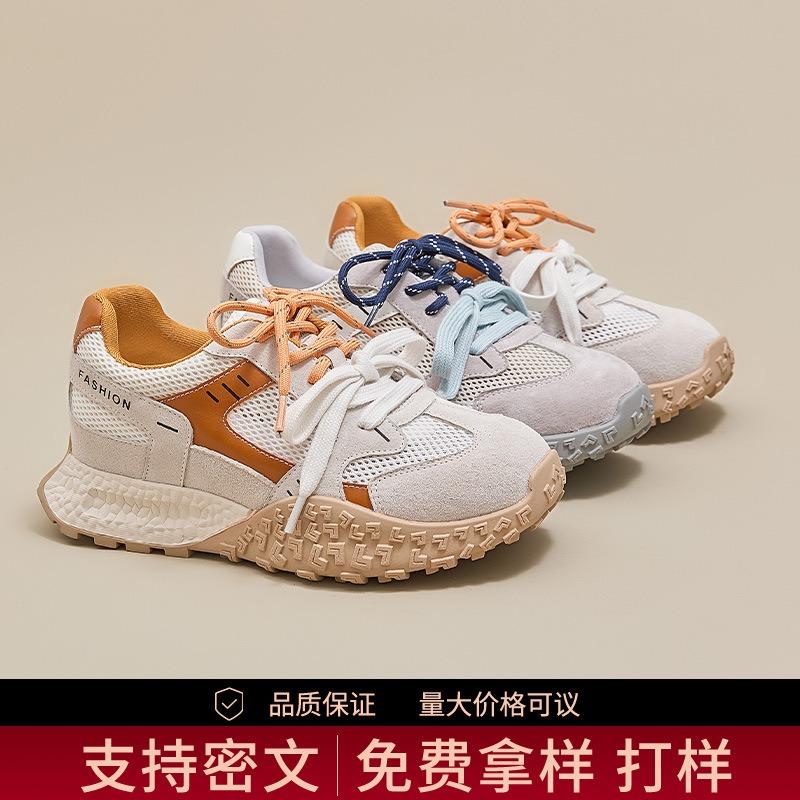 Mesh breathable thick-soled women's shoes, soft soles are not tired feet, spring and summer new height-increasing shoes for women