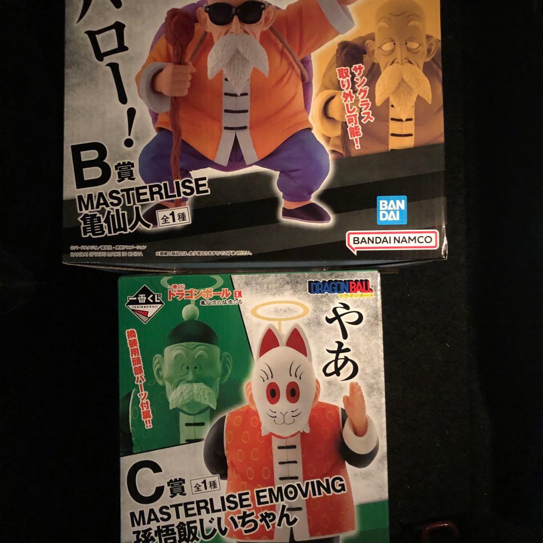 Dragon Ball Ichiban Kuji EX Kame Sennins Warriors B Prize Sennin C Grandpa Gohan