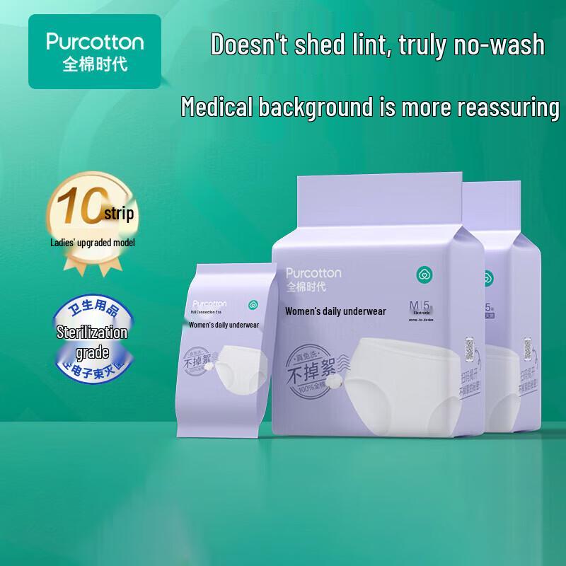 PurCotton Women s Disposable Cotton Briefs