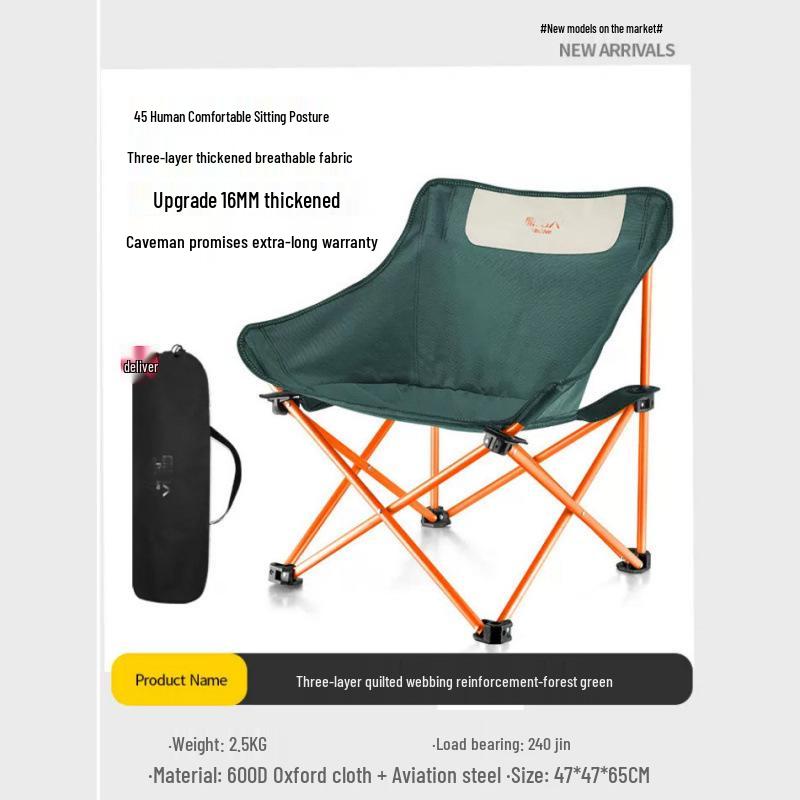 Portable Moon Chair: Lightweight Folding Stool for Camping, Fishing, Beach, and Picnics