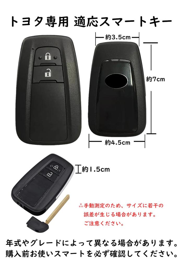 ontto Smart Key Key Key Holder Soft Premium Fits 70 Land Cruiser Soft Silicone Key 2 Red Toyota-specific Case, Cover, - Stylish, Touch, Quality, C-HR,