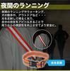 Prendre Reflective Night Running Sash with for Accident and Nighttime Strolls Sash, Buckle, Fluorescent, Prevention, Jogging, Cycling, Commuting,