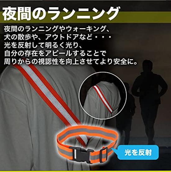Prendre Reflective Night Running Sash with for Accident and Nighttime Strolls Sash, Buckle, Fluorescent, Prevention, Jogging, Cycling, Commuting,