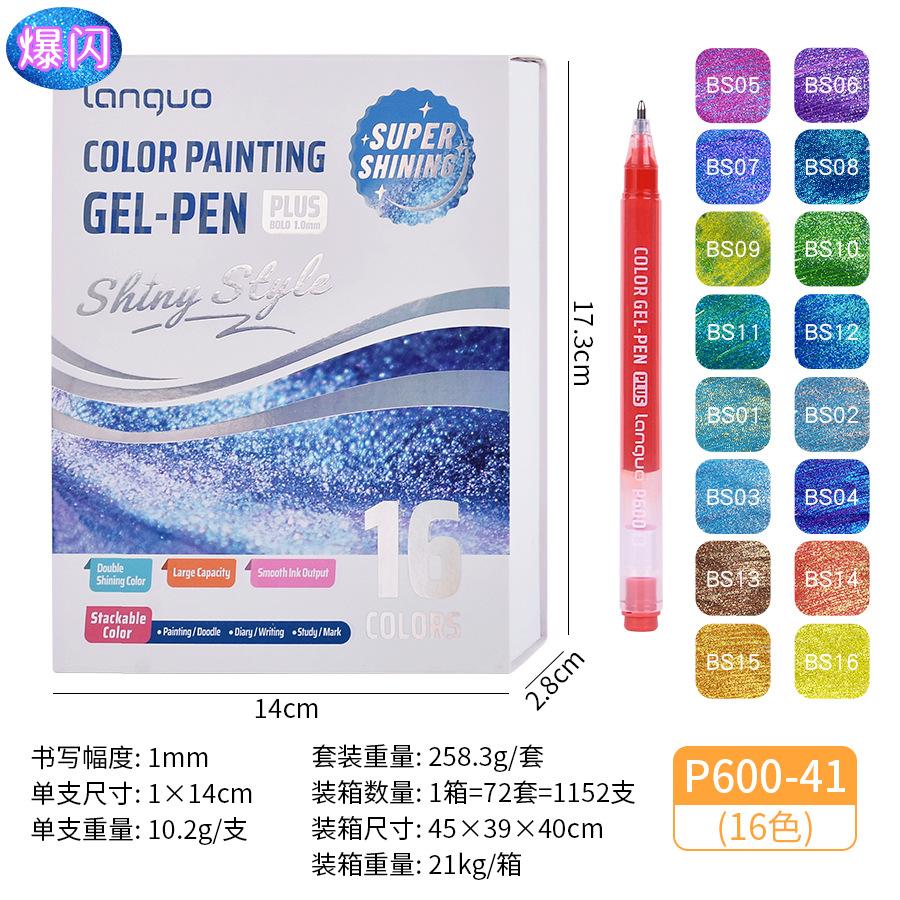 4/6/16/24/36/54/72 Color Flash Effects Painting Pen Set High-value Large-capacity Marking Painting Pen
