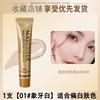 Small Gold Tube Foundation Concealer Genuine Product with Strong Coverage for Facial Spots, Dark Circles, and Eye Bags Official Flagship Store