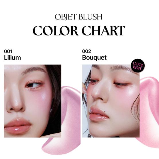 MUZIGAE MANSION أوبجيه أحمر خدود (10 ألوان) 5ML