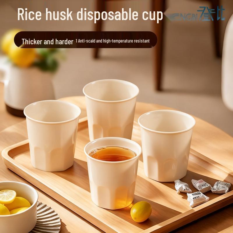 Dengbi Rice Husk Disposable Cups