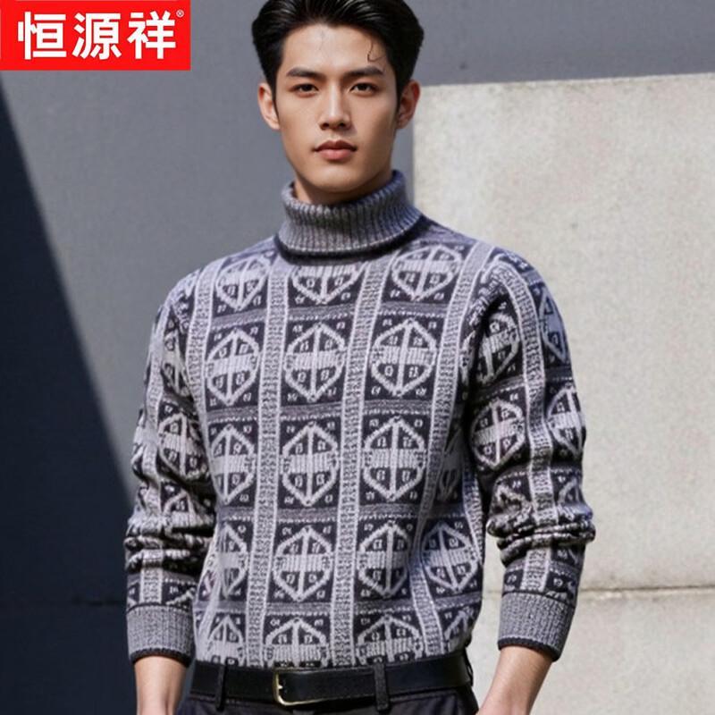 Hengyuanxiang Men's High-Neck Striped Pure Wool Sweater