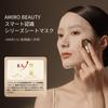 AMIRO S1 Gesichtsreinigungsgerät exklusive BEAUTY Smart Recognition Serie Tuchmaske 4 Stück und 70ml Gel 1 Flasche feuchtigkeitsspendend