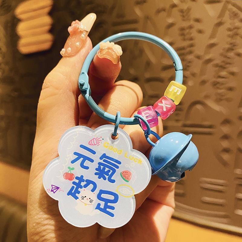 Charming Plum Blossom Blessing Keychain Durable Acrylic Bag Pendant Ideal For Parties And Celebrations