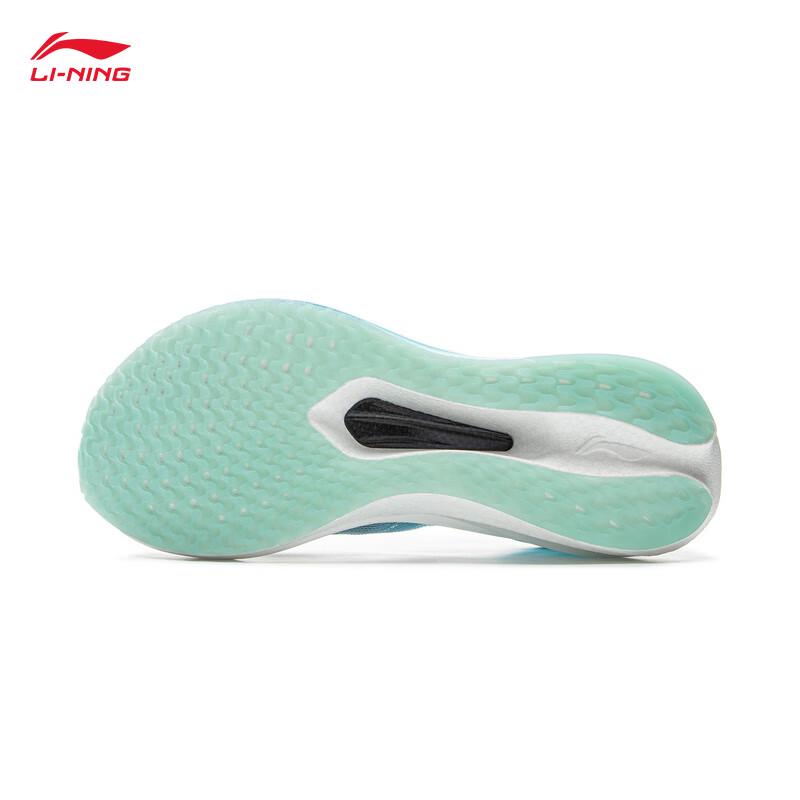 Li-Ning Feidian 5 CHALLENGER Men's Marathon Running Shoes ARMV001