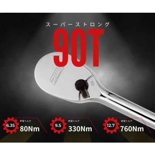 PWT Ratchet Handle Socket Wrench, Extra Long, 9.5mm 3/8" Drive, 18" Length, 90 Gears, SRH38SH18