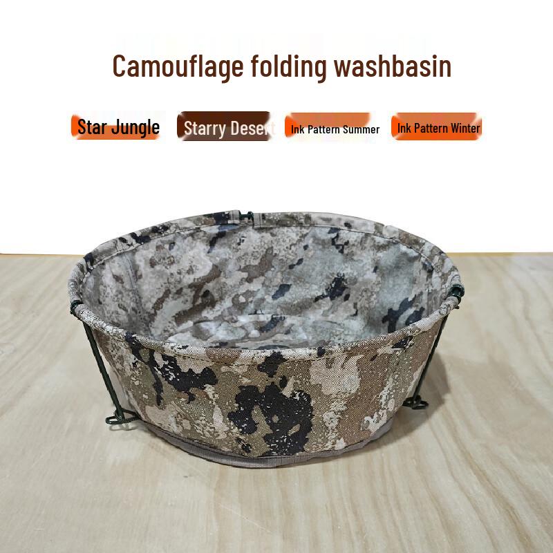 Camouflage Portable Folding Basin
