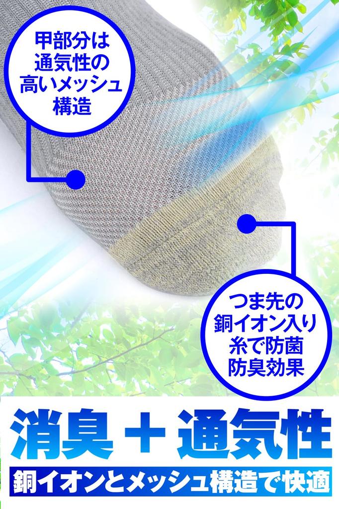 Daytona 31440 Motorcycle Socks, One Size Fits Most, Spring, Summer, Autumn, Winter, Graduated Compression,