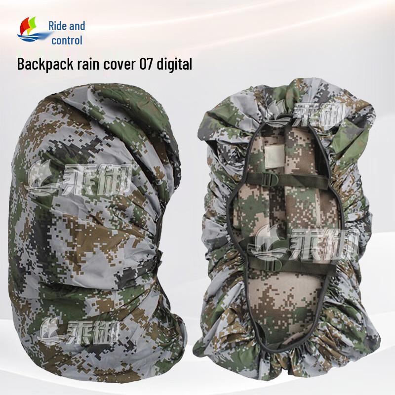 01B Cold Zone Camouflage Backpack Rain Cover