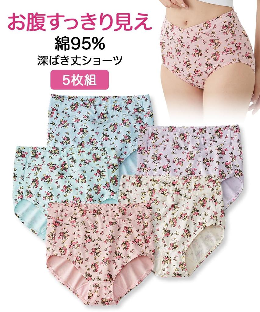 Nissen Regular Cotton Blend Comfortable New Size M Shorts, Stretch, Print, Deep-Length Shorts, 5-Pack, Flower,