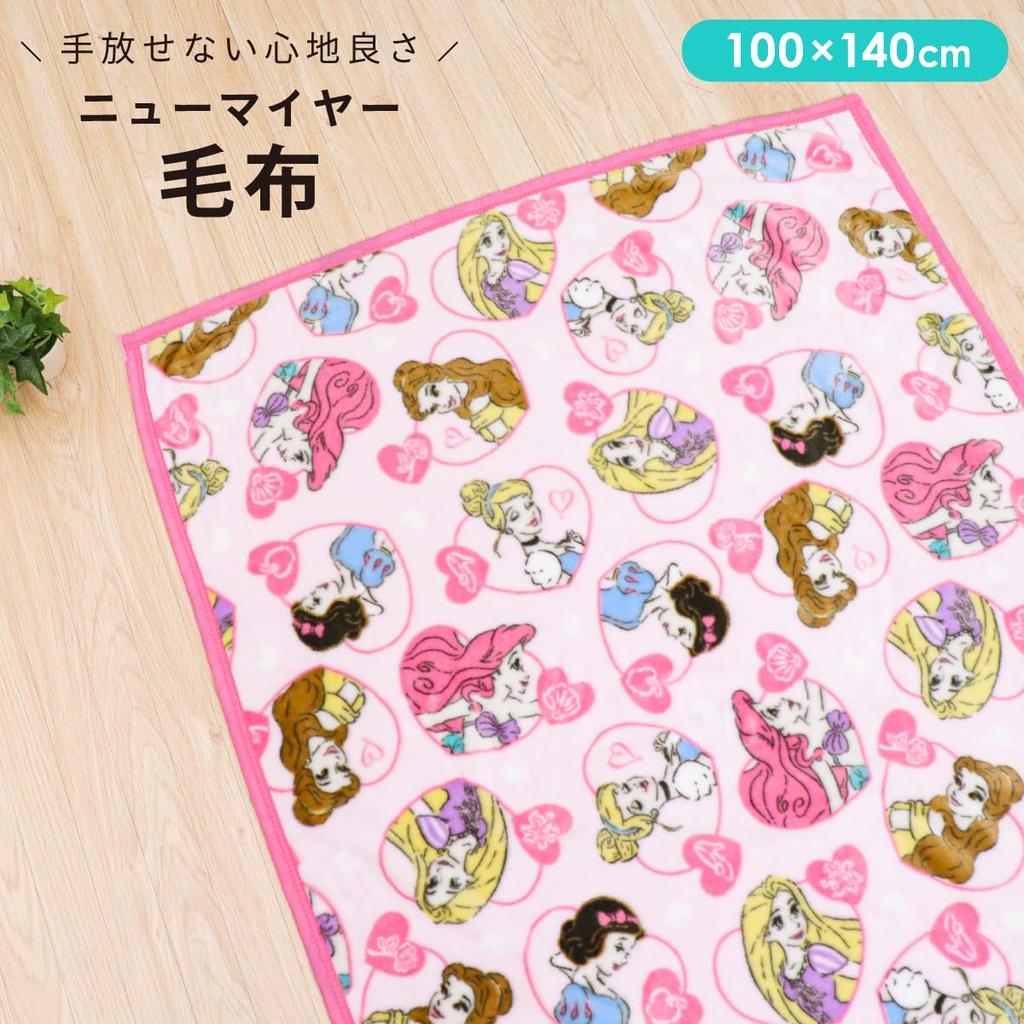 Un Doudou Fluffy Baby Blanket, 100x140cm, Disney Princess New Meyer Design, Warm Material, NZ1887-A