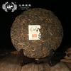TuLin Phoenix Tè Puer Vecchio 2012 "Speciale Xiang Bing" Tè Shen Puer 380g