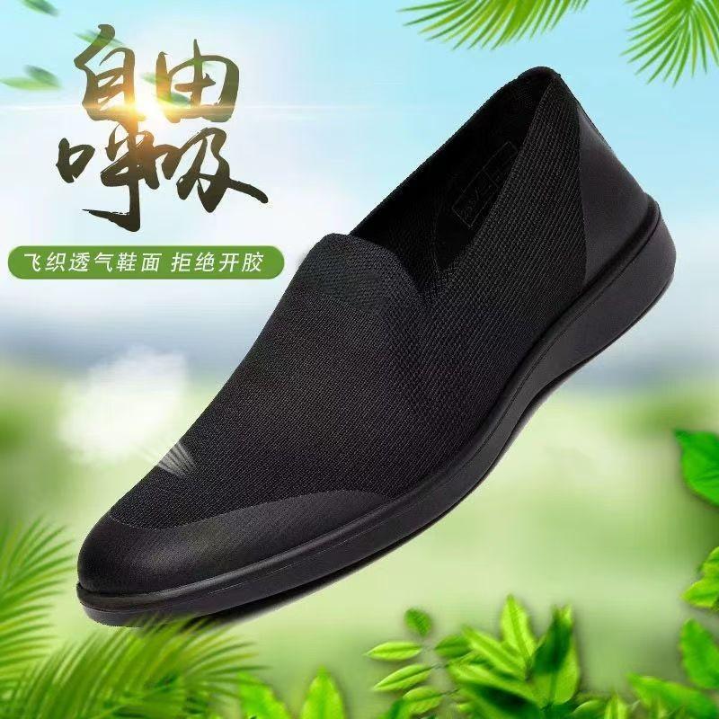 

Мужская обувь, повседневная обувь из сетки с плетением «муха», новая тканевая обувь, летняя дышащая легкая обувь на мягкой подошве, для среднего и пожилого возраста, обувь для вождения в старом Пекине 44