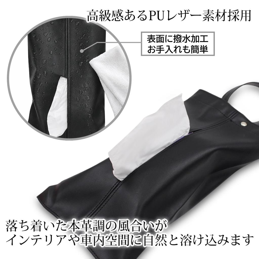 Hanging Tissue Case for Made of PU Leather Vertical Tissue Headrest Compatible Stylish and Black Car/Wall Mounting, Cover, Simple,