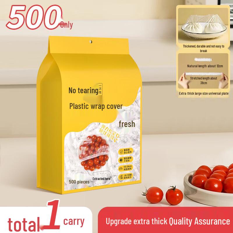 SPSR Disposable Elastic Food Wrap Covers 500 Count