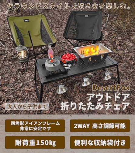 DesertFox Camping Chair, Outdoor Chair, 2-Way, Height Adjustable, Low Chair, Lightweight, [Uniquely Designed Cup Holder], 150kg Weight Capacity, Compa