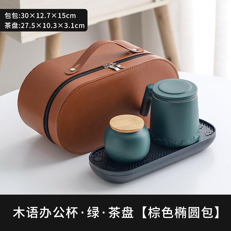 Tea separation, tea cup, office mug, filtered drinking water with lid, large-capacity men's and women's ceramic cup gifts