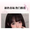 PUCO - Matte Lip Mud - 3 Colors